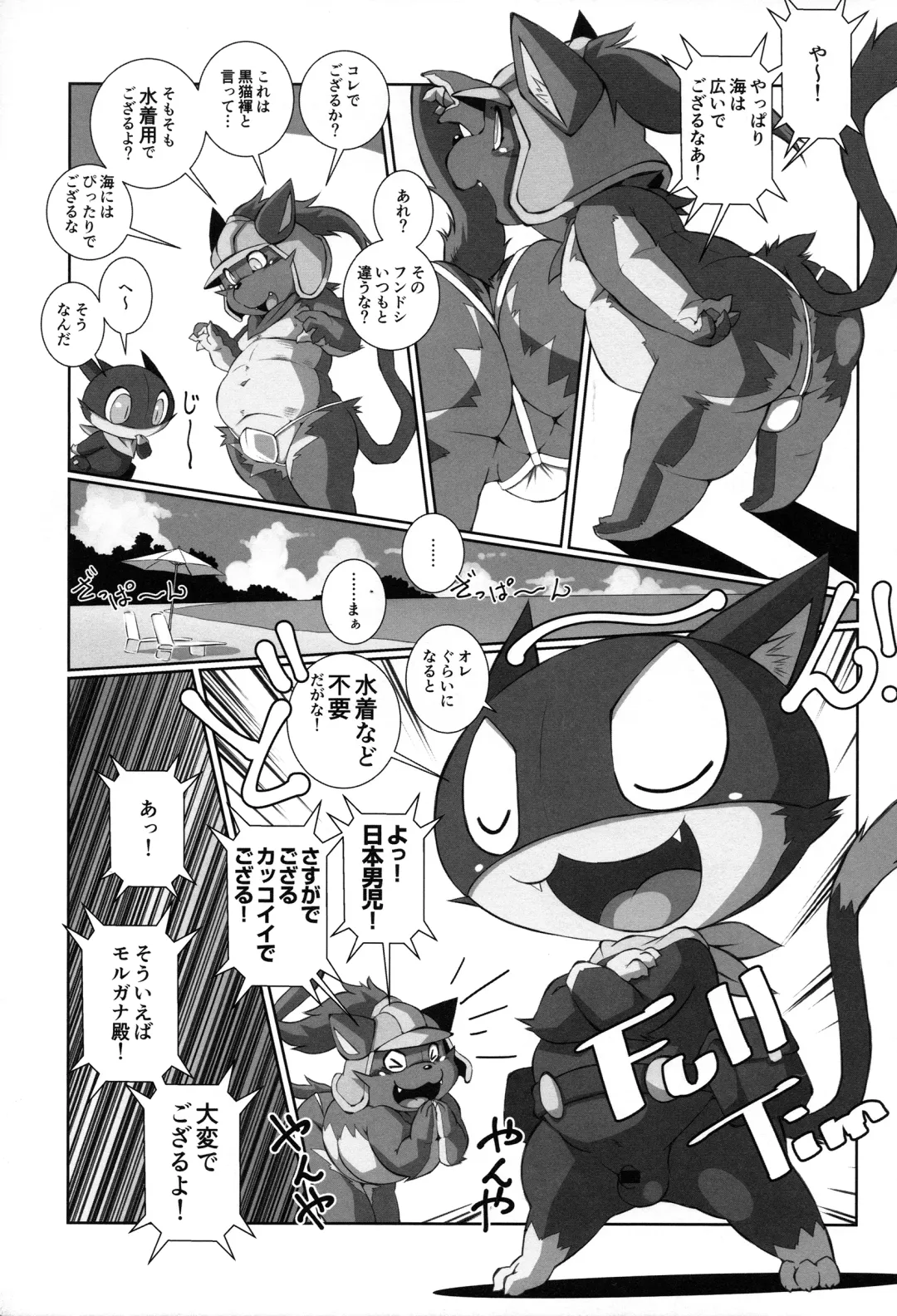 Do You Like Morgana. Fhentai - Page 29