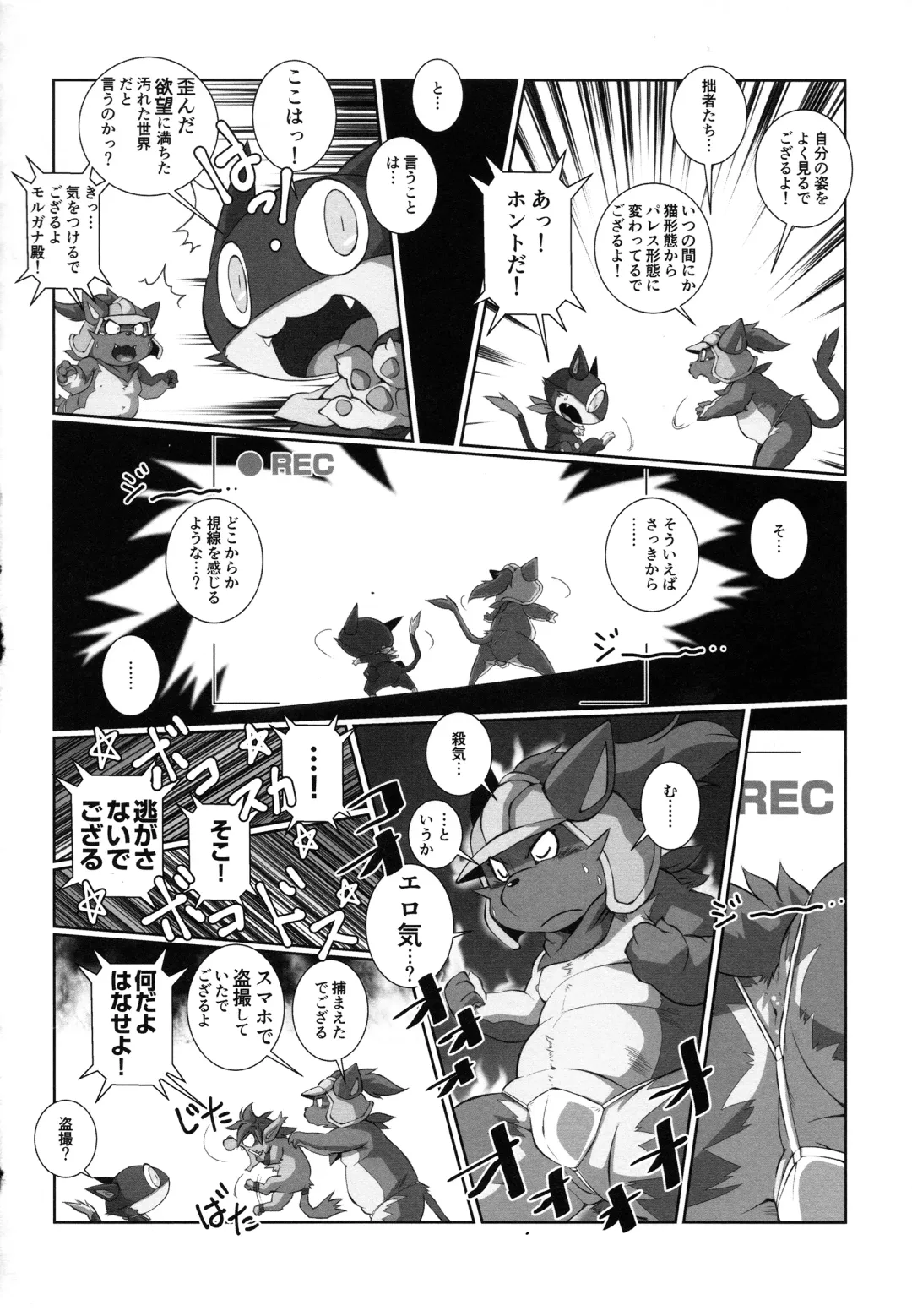 Do You Like Morgana. Fhentai - Page 30