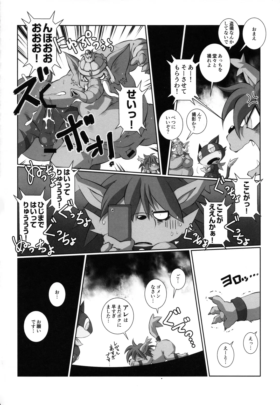 Do You Like Morgana. Fhentai - Page 32