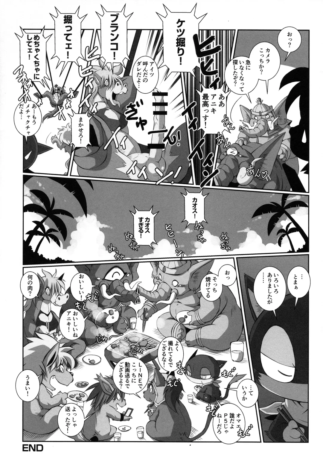 Do You Like Morgana. Fhentai - Page 35