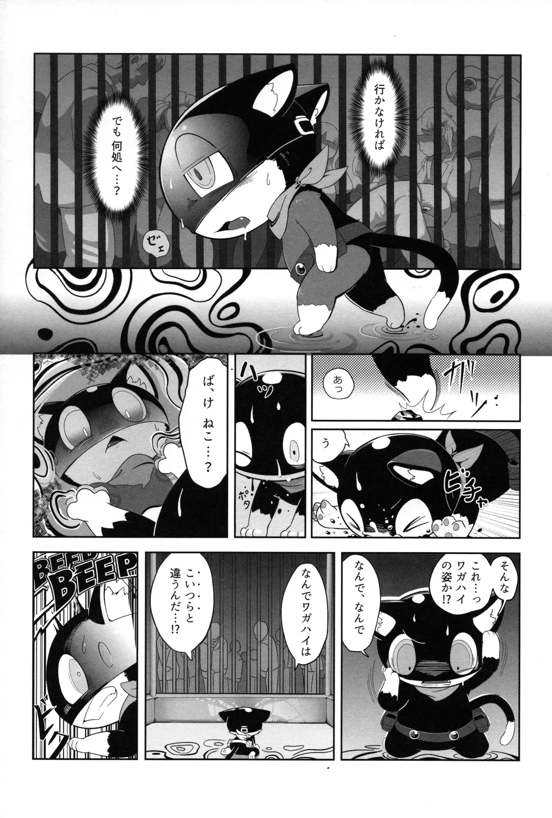 Do You Like Morgana. Fhentai - Page 39
