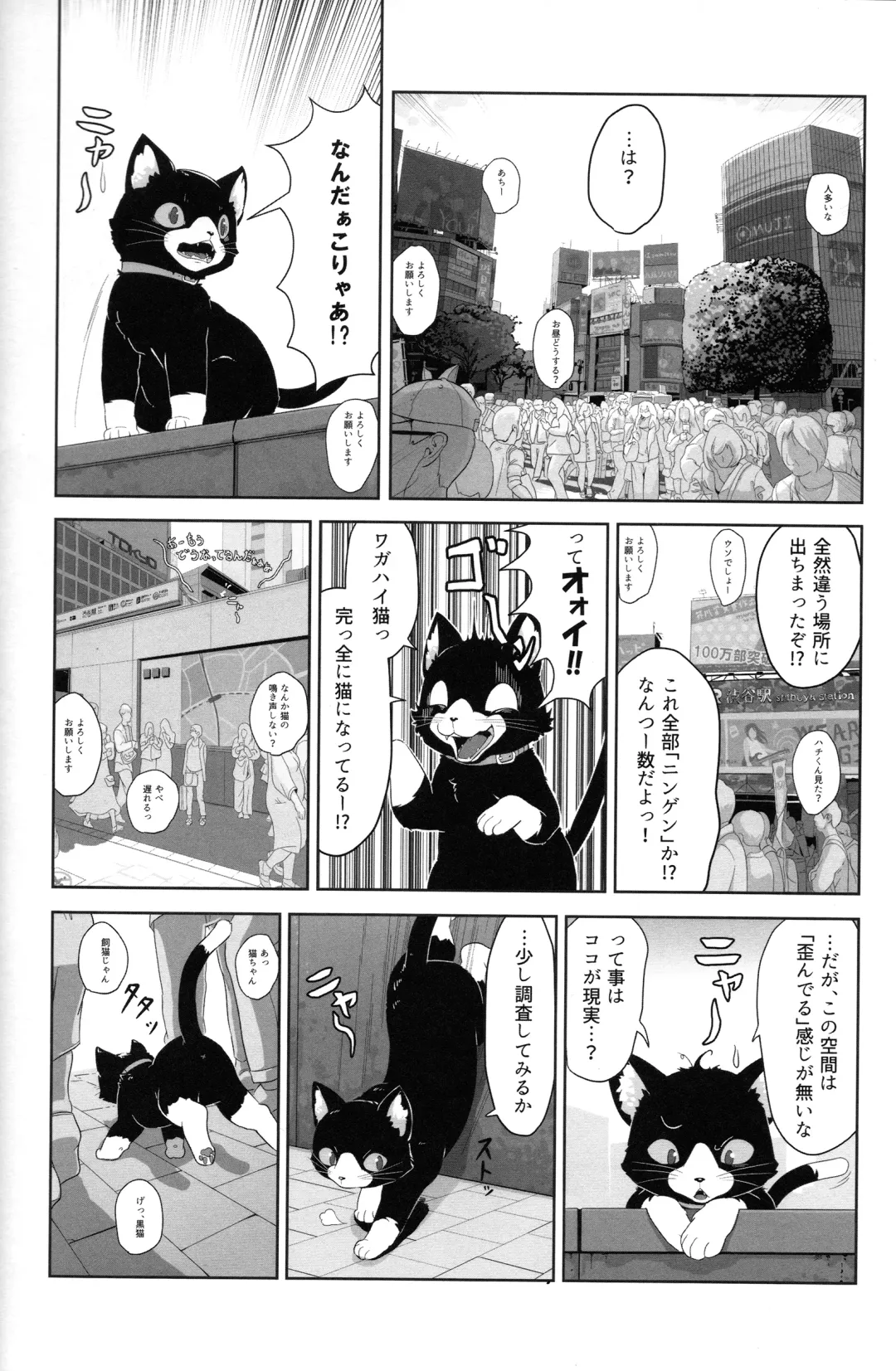 Do You Like Morgana. Fhentai - Page 45