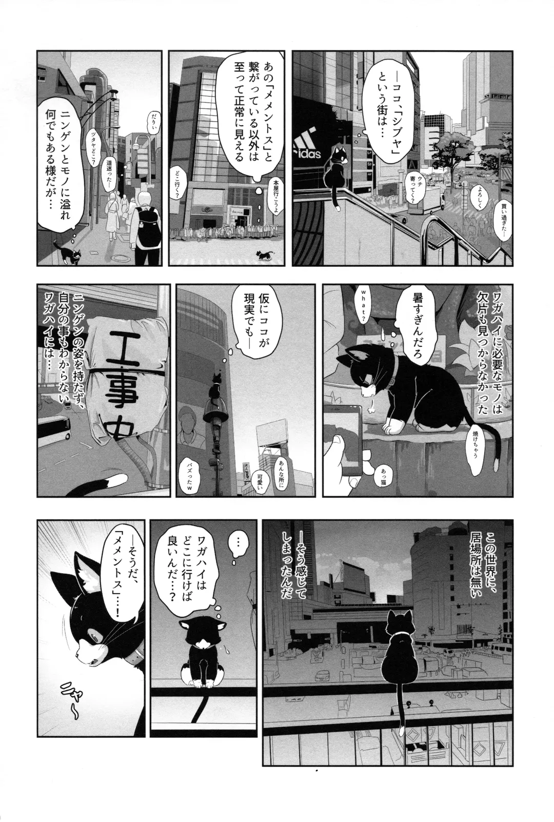 Do You Like Morgana. Fhentai - Page 46