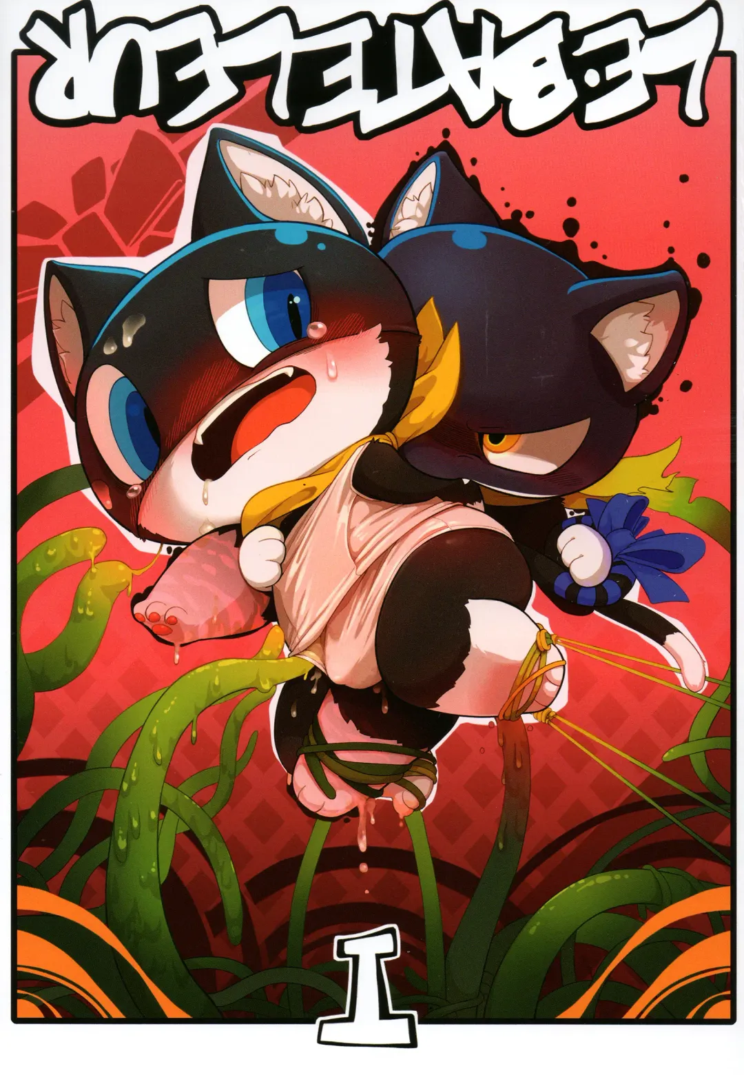 Do You Like Morgana. Fhentai - Page 5