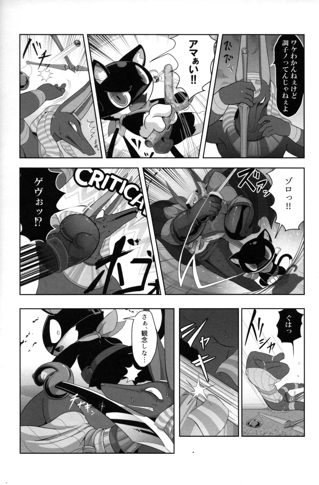 Do You Like Morgana. Fhentai - Page 51