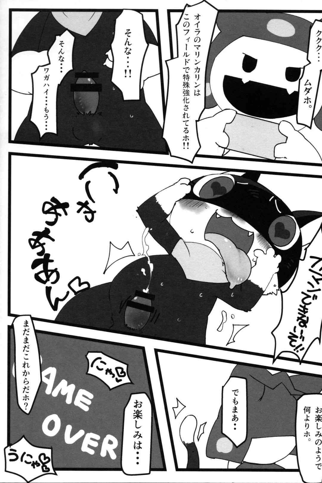 Do You Like Morgana. Fhentai - Page 59