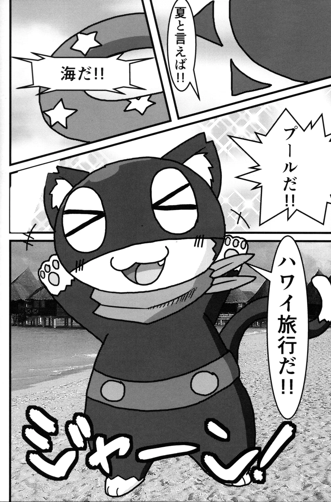 Do You Like Morgana. Fhentai - Page 61