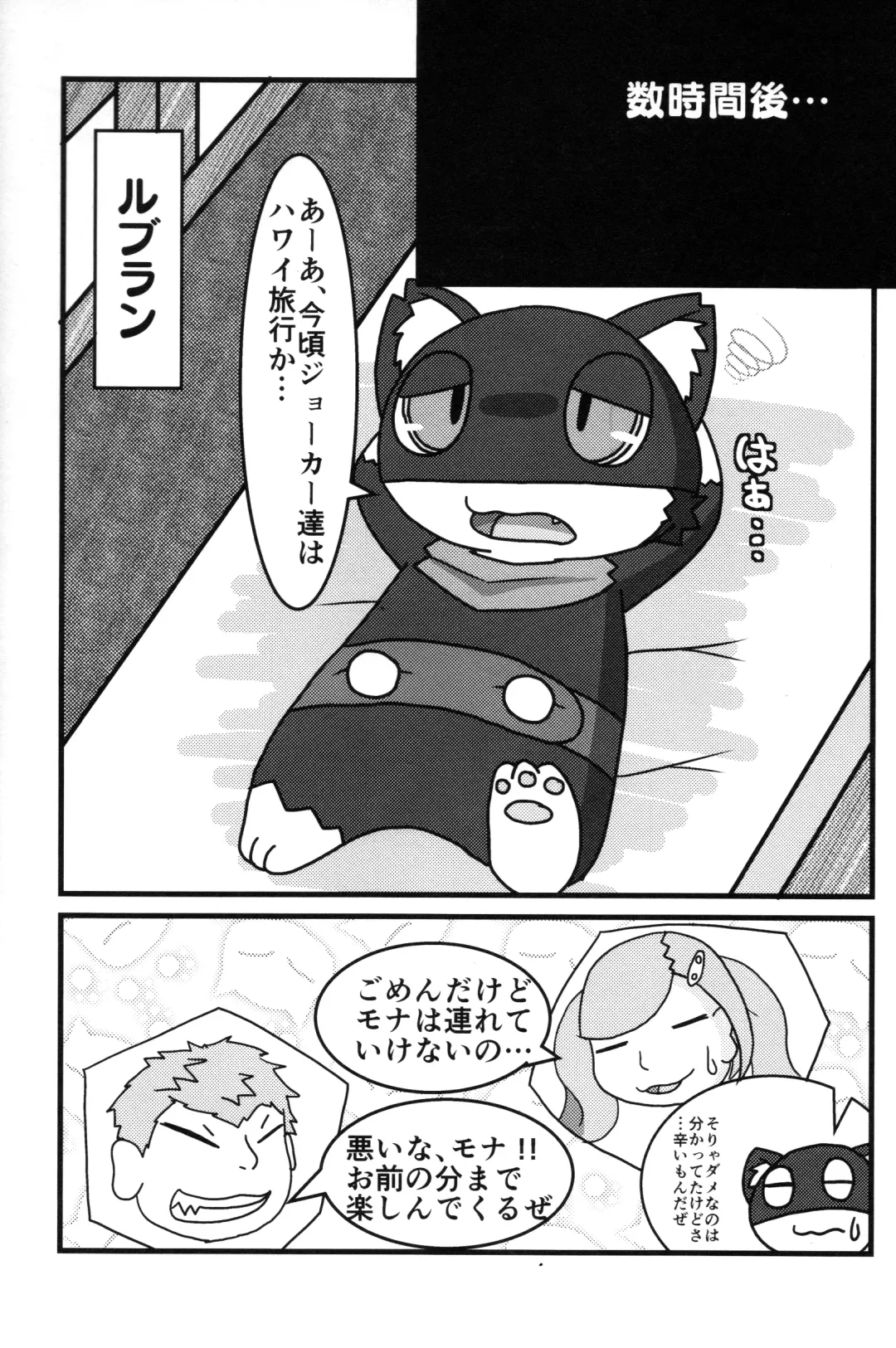 Do You Like Morgana. Fhentai - Page 63