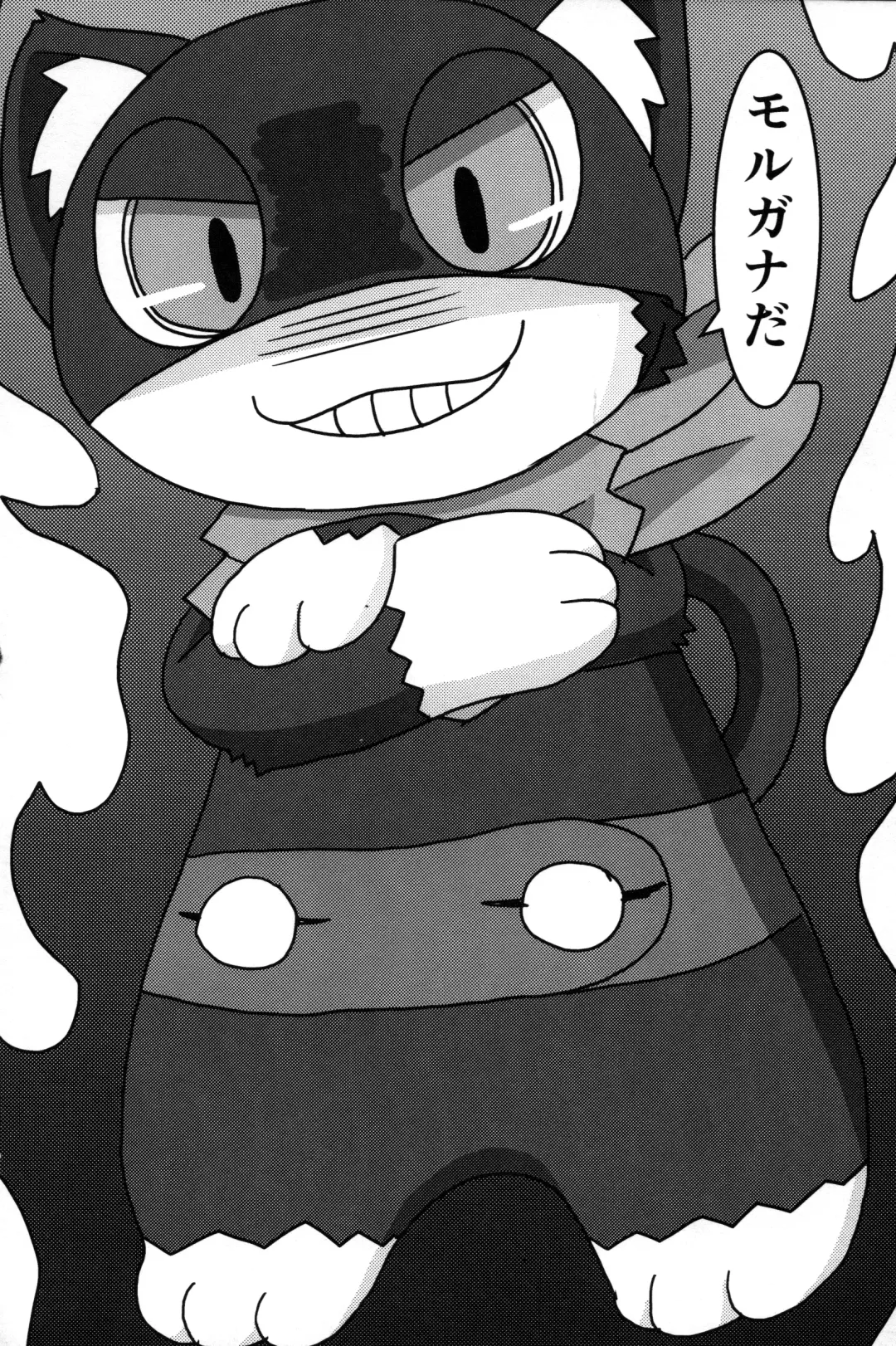 Do You Like Morgana. Fhentai - Page 66