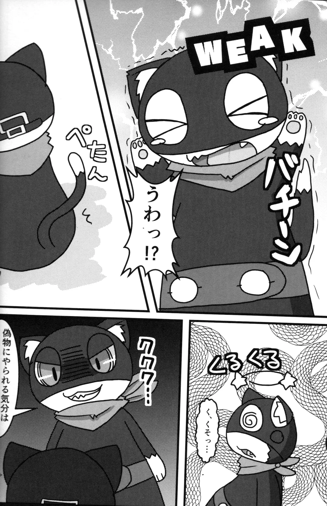 Do You Like Morgana. Fhentai - Page 69