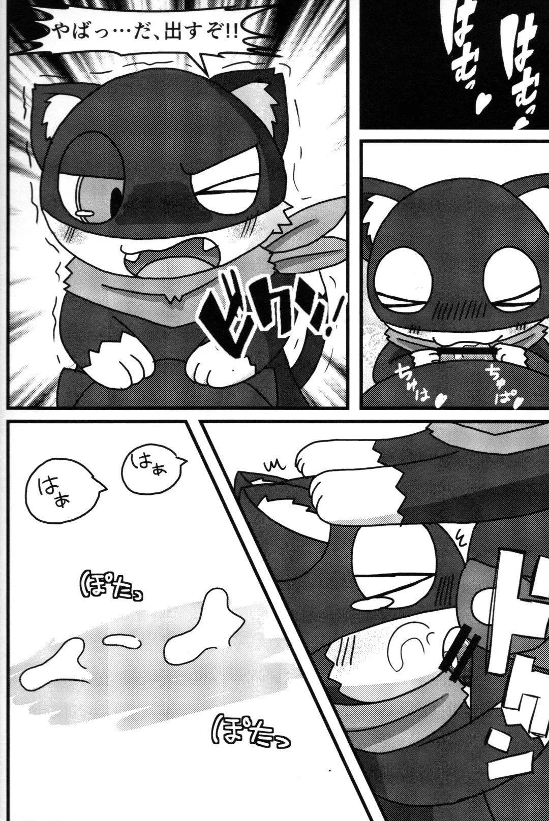 Do You Like Morgana. Fhentai - Page 71