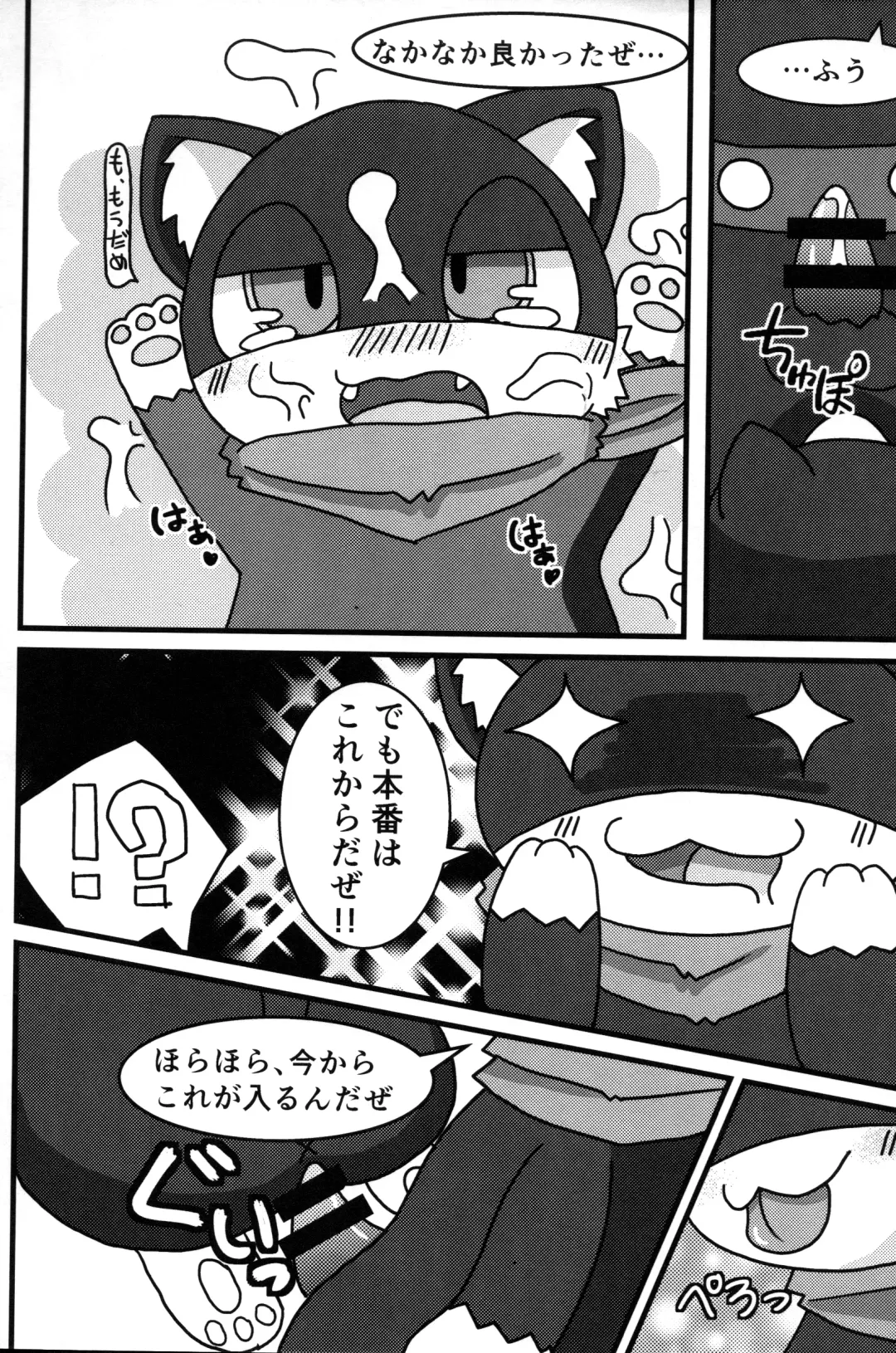 Do You Like Morgana. Fhentai - Page 72