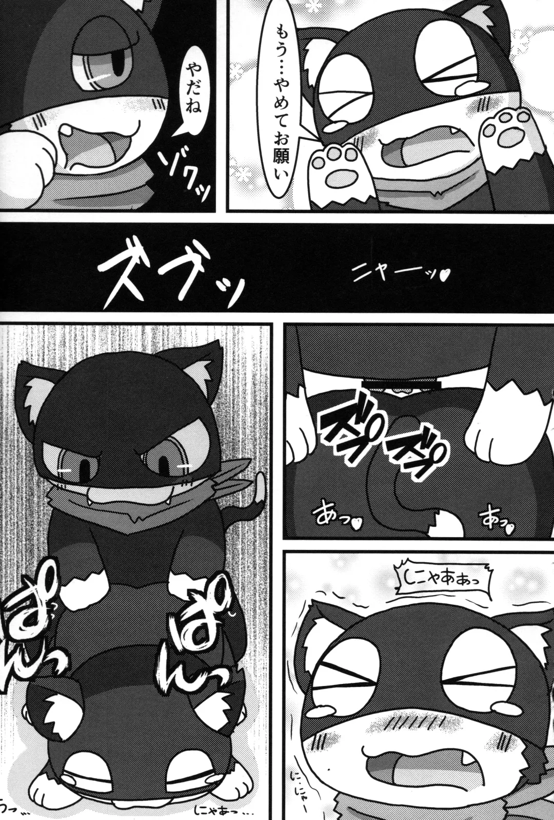 Do You Like Morgana. Fhentai - Page 73
