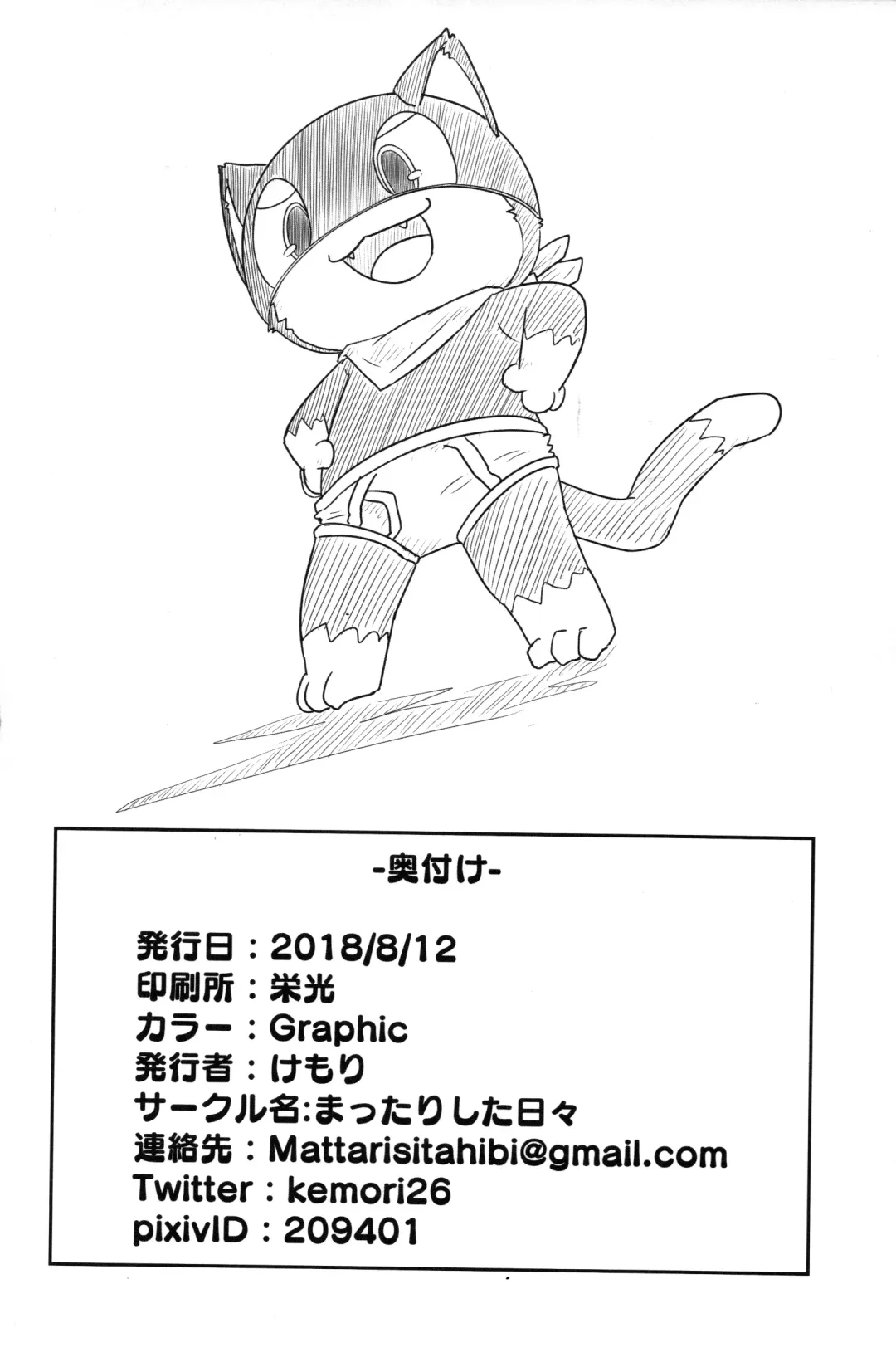 Do You Like Morgana. Fhentai - Page 80