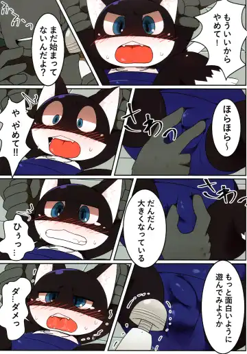 Do You Like Morgana. Fhentai - Page 10