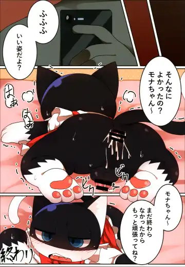 Do You Like Morgana. Fhentai - Page 15