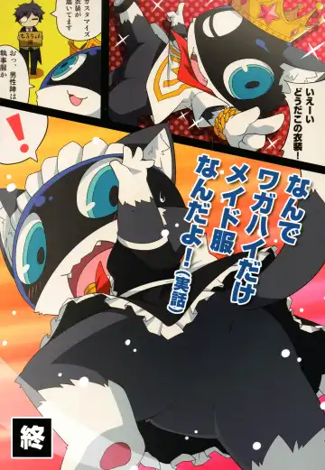 Do You Like Morgana. Fhentai - Page 17