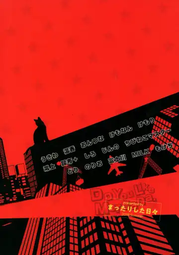 Do You Like Morgana. Fhentai - Page 2