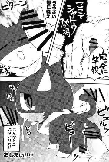 Do You Like Morgana. Fhentai - Page 25