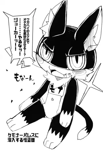 Do You Like Morgana. Fhentai - Page 27