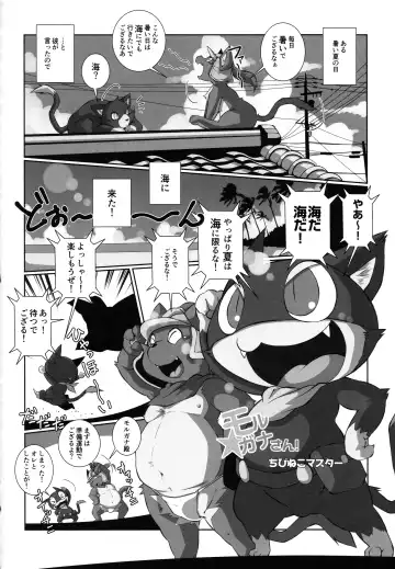 Do You Like Morgana. Fhentai - Page 28