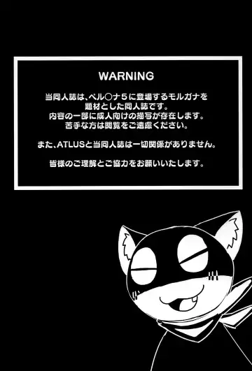 Do You Like Morgana. Fhentai - Page 3