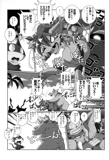 Do You Like Morgana. Fhentai - Page 31