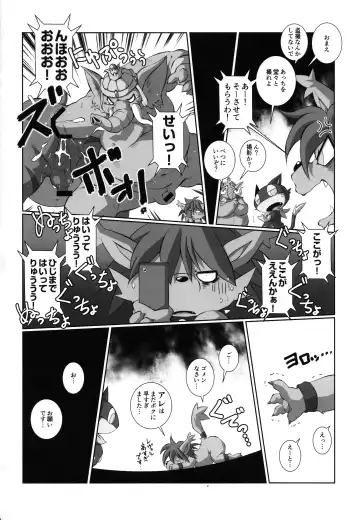 Do You Like Morgana. Fhentai - Page 32