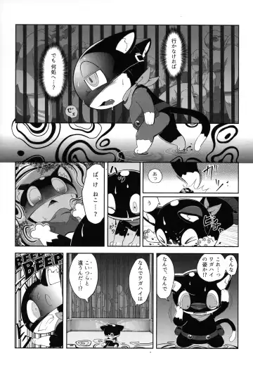 Do You Like Morgana. Fhentai - Page 39