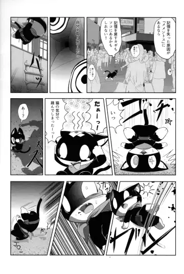Do You Like Morgana. Fhentai - Page 47