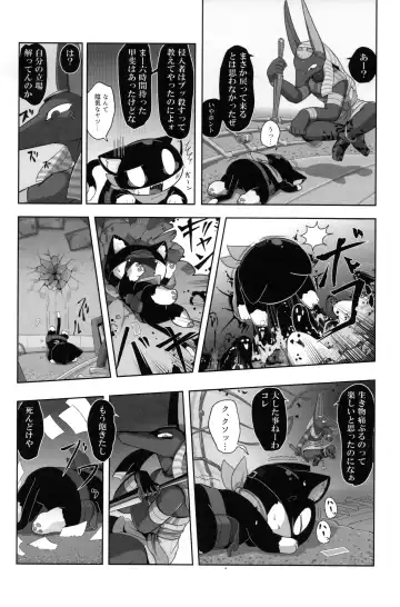 Do You Like Morgana. Fhentai - Page 48