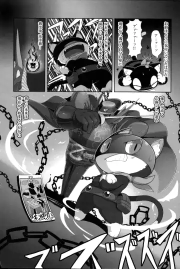 Do You Like Morgana. Fhentai - Page 50