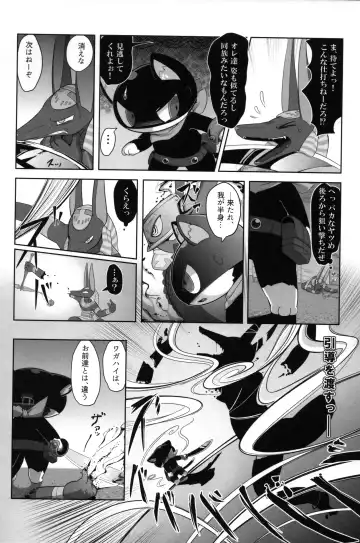 Do You Like Morgana. Fhentai - Page 52