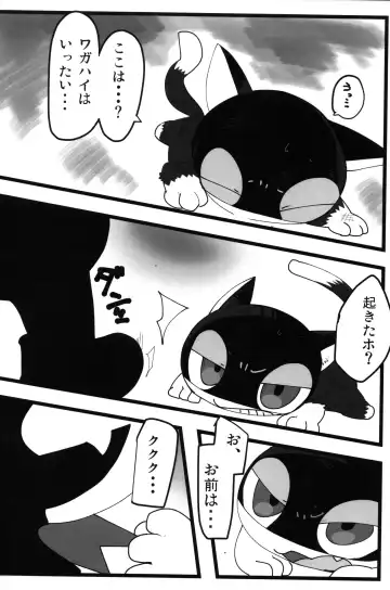 Do You Like Morgana. Fhentai - Page 56
