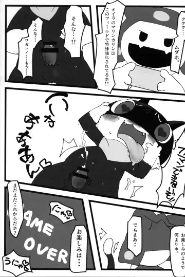 Do You Like Morgana. Fhentai - Page 59