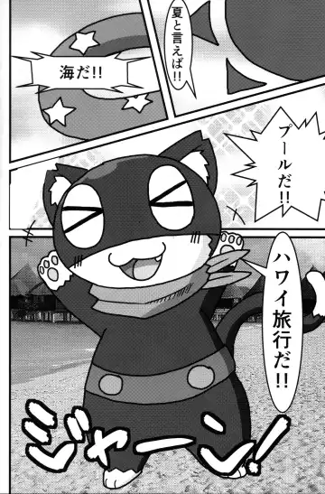 Do You Like Morgana. Fhentai - Page 61