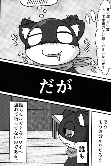 Do You Like Morgana. Fhentai - Page 62