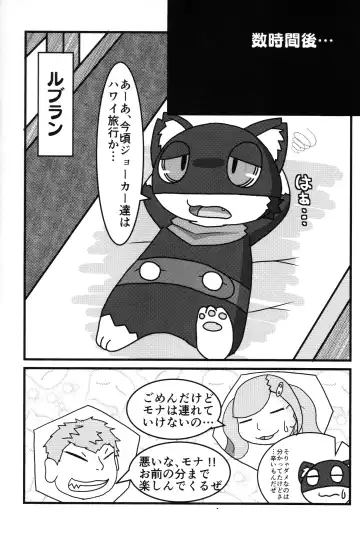 Do You Like Morgana. Fhentai - Page 63