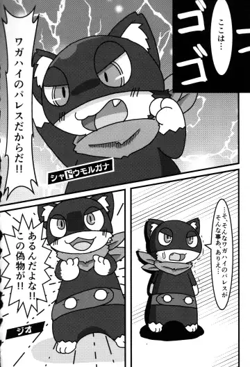 Do You Like Morgana. Fhentai - Page 68