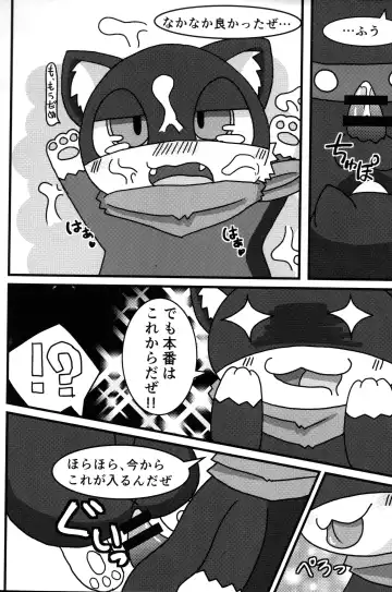 Do You Like Morgana. Fhentai - Page 72