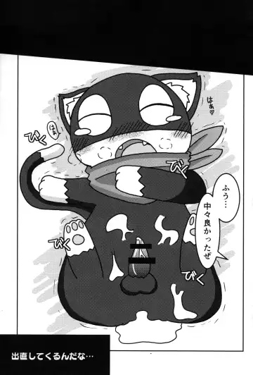Do You Like Morgana. Fhentai - Page 75