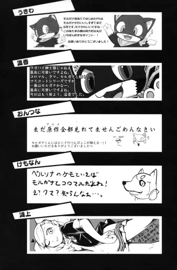 Do You Like Morgana. Fhentai - Page 77