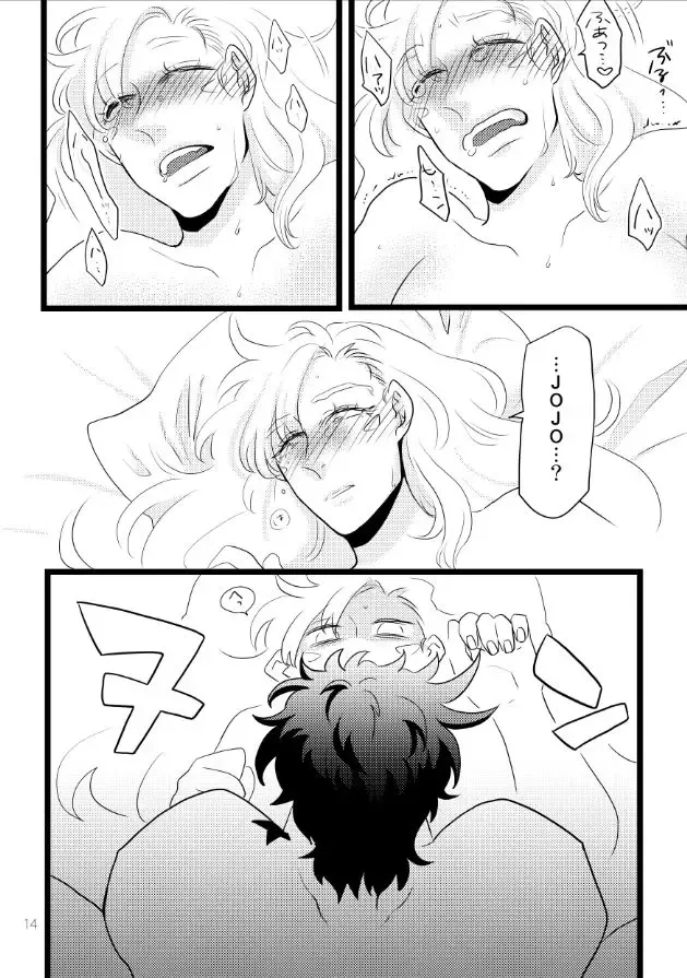 [Ito] Ai Wa Shitataru You Ni Fhentai - Page 13