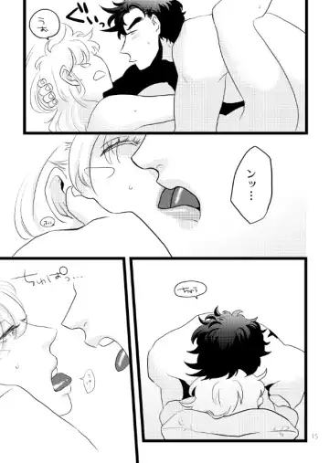 [Ito] Ai Wa Shitataru You Ni Fhentai - Page 14