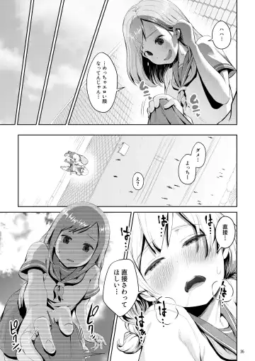 [Ayanakitori] Chinko ga Haetara Dou Suru ka Fhentai - Page 35