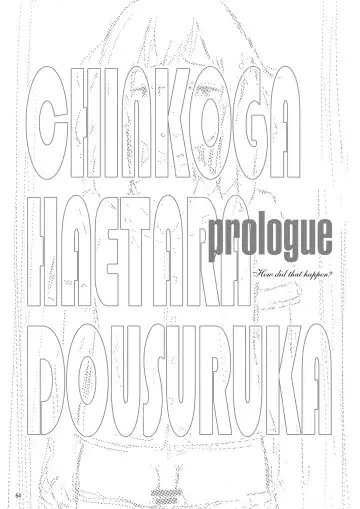 [Ayanakitori] Chinko ga Haetara Dou Suru ka Fhentai - Page 54