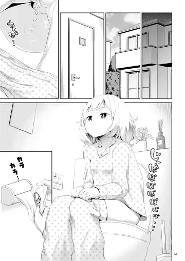 [Ayanakitori] Chinko ga Haetara Dou Suru ka Fhentai - Page 57