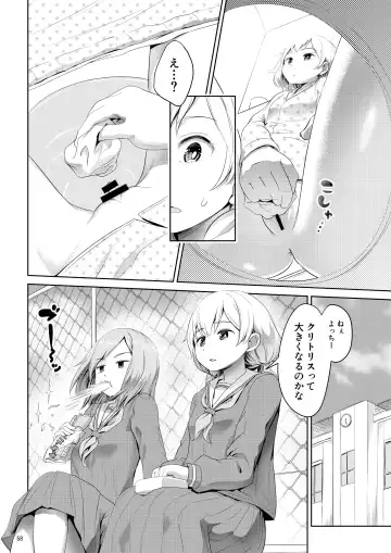 [Ayanakitori] Chinko ga Haetara Dou Suru ka Fhentai - Page 58