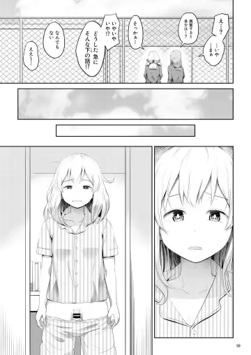 [Ayanakitori] Chinko ga Haetara Dou Suru ka Fhentai - Page 59