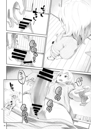 [Ayanakitori] Chinko ga Haetara Dou Suru ka Fhentai - Page 60